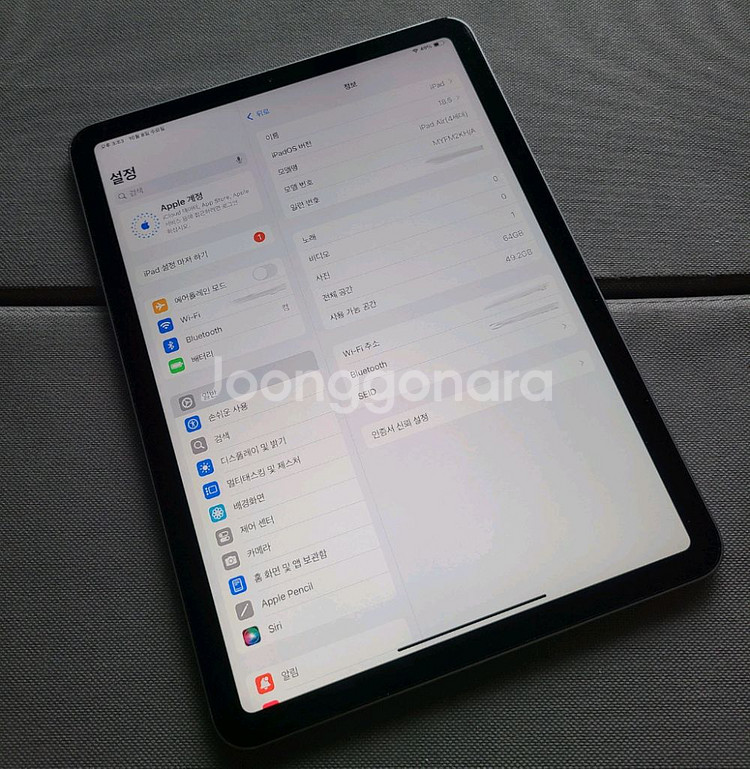 부산 아이패드 에어 4세대 64GB 와이파이 팝니다.--2