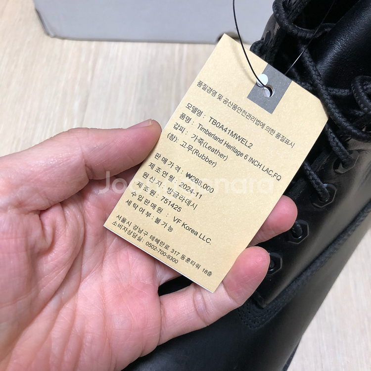 (270) 새상품 팀버랜드 6인치 헤리티지 프리미엄 부츠 풀그레인 레더 블랙--2