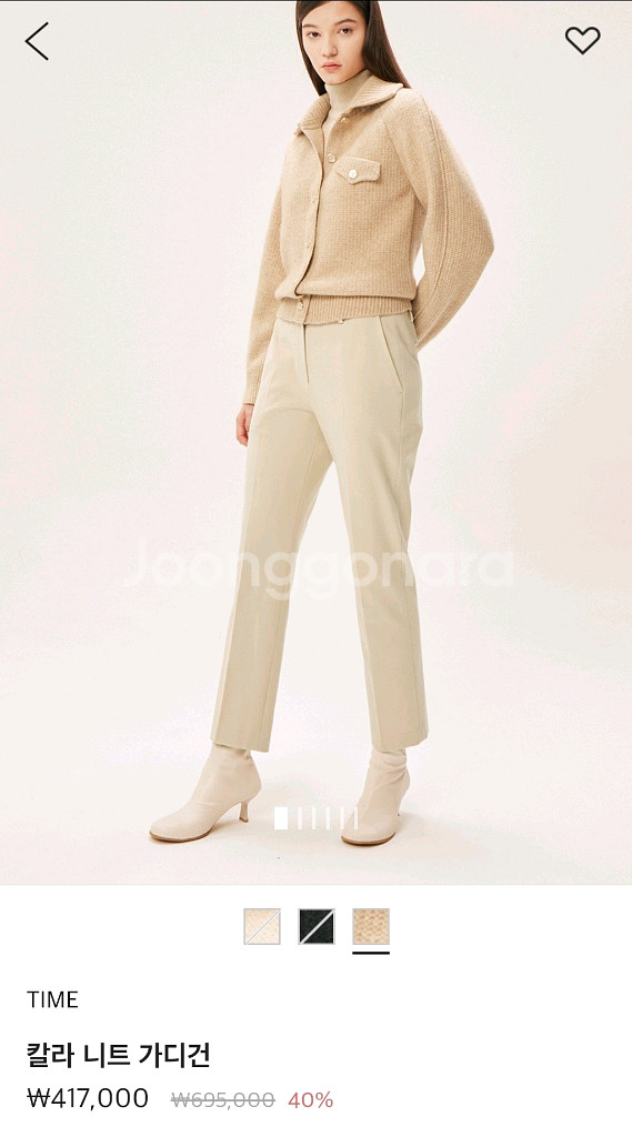 타임 칼라 니트 가디건 랑방 마인 더캐시미어 시스템--1