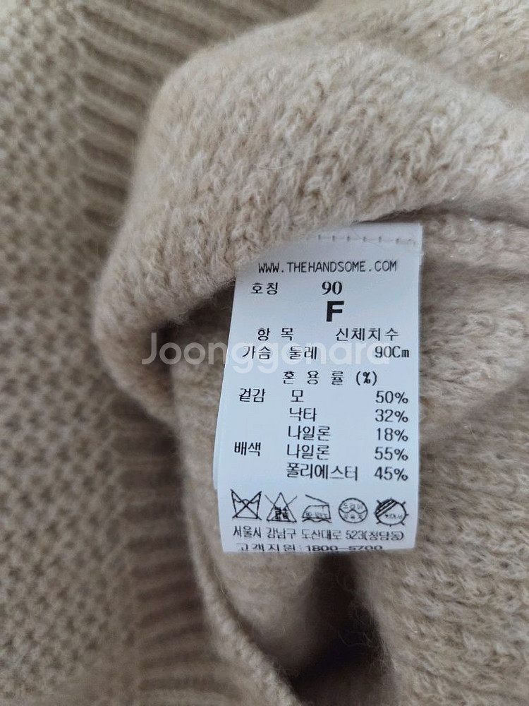 타임 칼라 니트 가디건 랑방 마인 더캐시미어 시스템--5