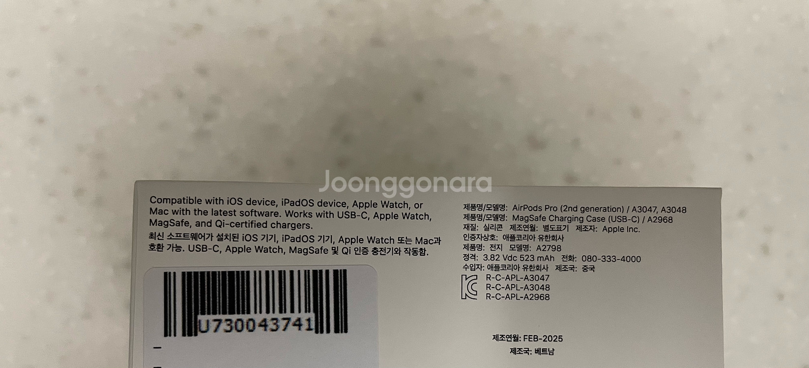 에어팟프로2 미개봉 새상품--3