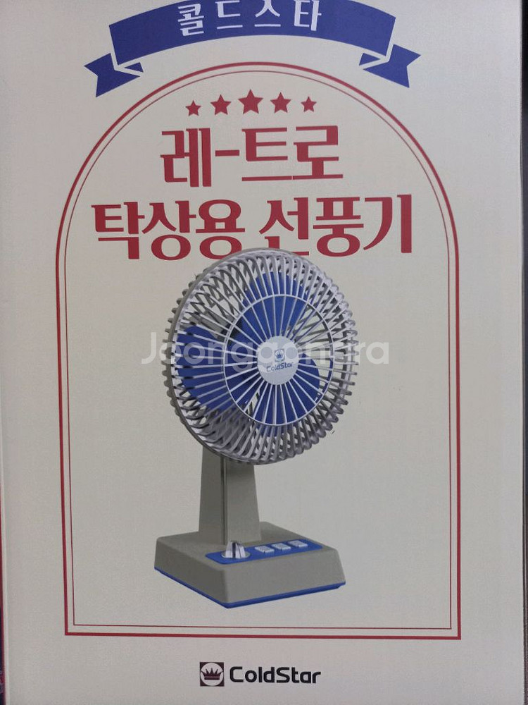 이놀 레트로 탁상용 선풍기 콜드스타 유선 USB 미니--0