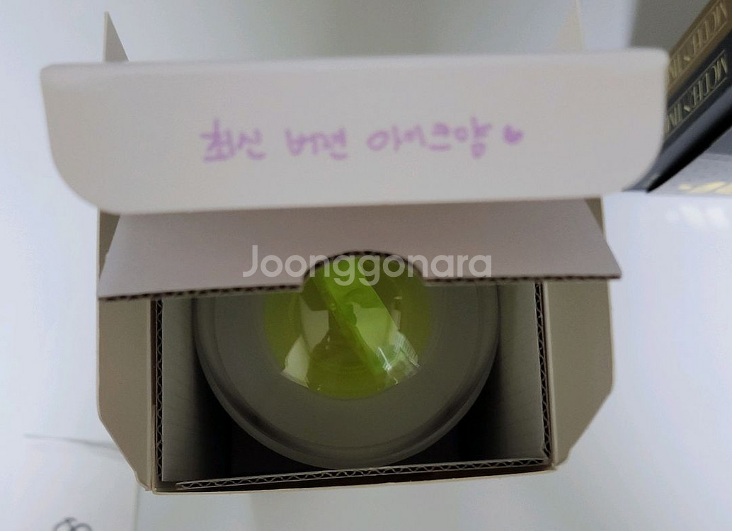 아이유 아이크 + 밴드 + 특전--1