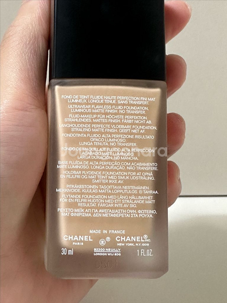 샤넬 울트라 르뗑 B10--2