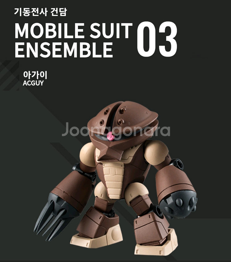 반다이 건담 건담앙상블 3탄 제타건담,헤이즐,앗가이,옵--5