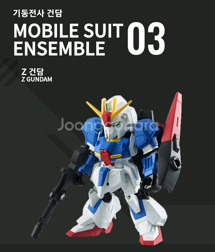 반다이 건담 건담앙상블 3탄 제타건담,헤이즐,앗가이,옵--4