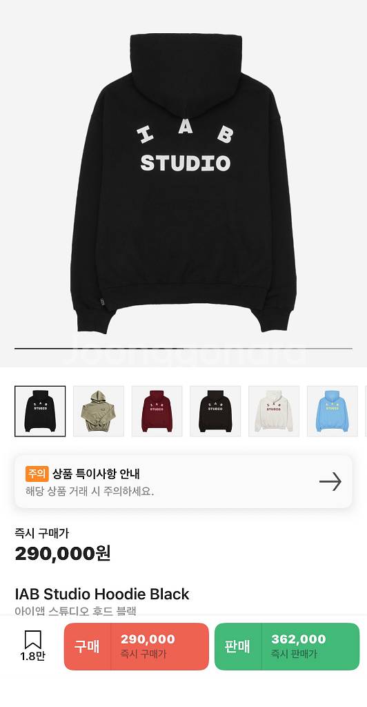 IAB 스튜디오 후드티 xxl--0