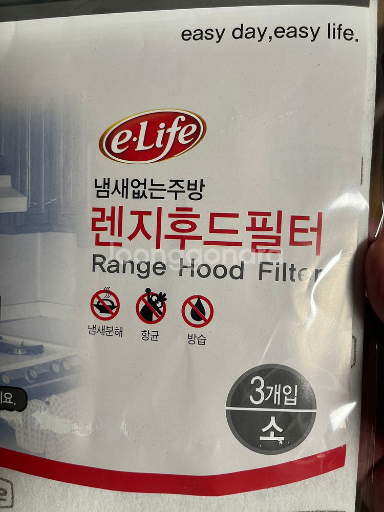 2+1 가스렌지후드필터 소형 3개입세트 원룸 자취 냄새주방 기름종이--0