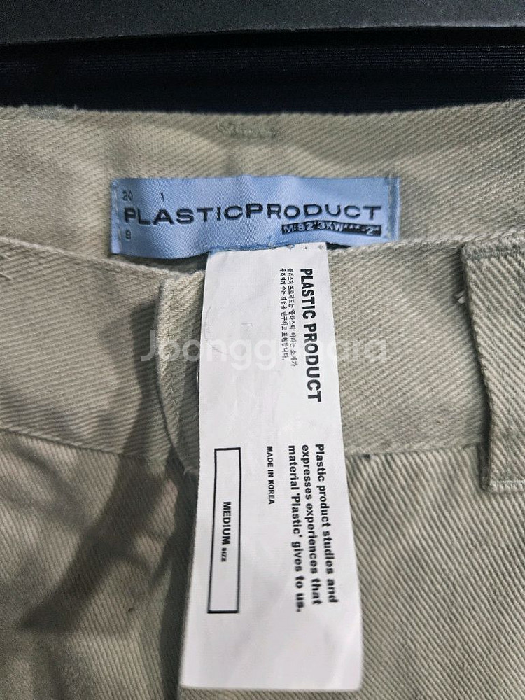 플라스틱 프로덕트 베이지 남성 허리 30 데님팬츠--2