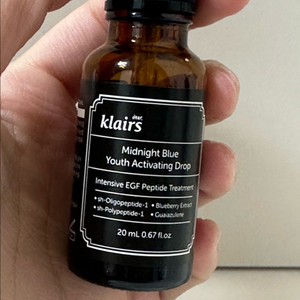 디어클레어스 미드나잇 블루 유스 액티베이팅 드롭