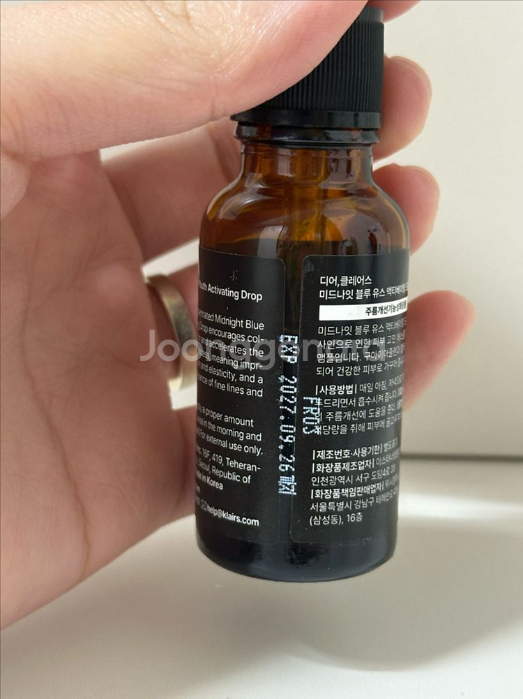 디어클레어스 미드나잇 블루 유스 액티베이팅 드롭--2