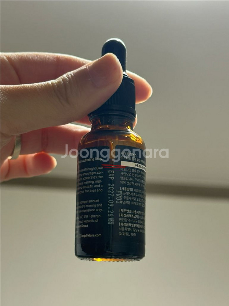 디어클레어스 미드나잇 블루 유스 액티베이팅 드롭--3