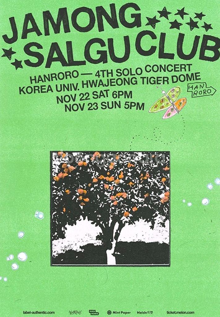 [2연석] 한로로 단독 콘서트 토요일--0