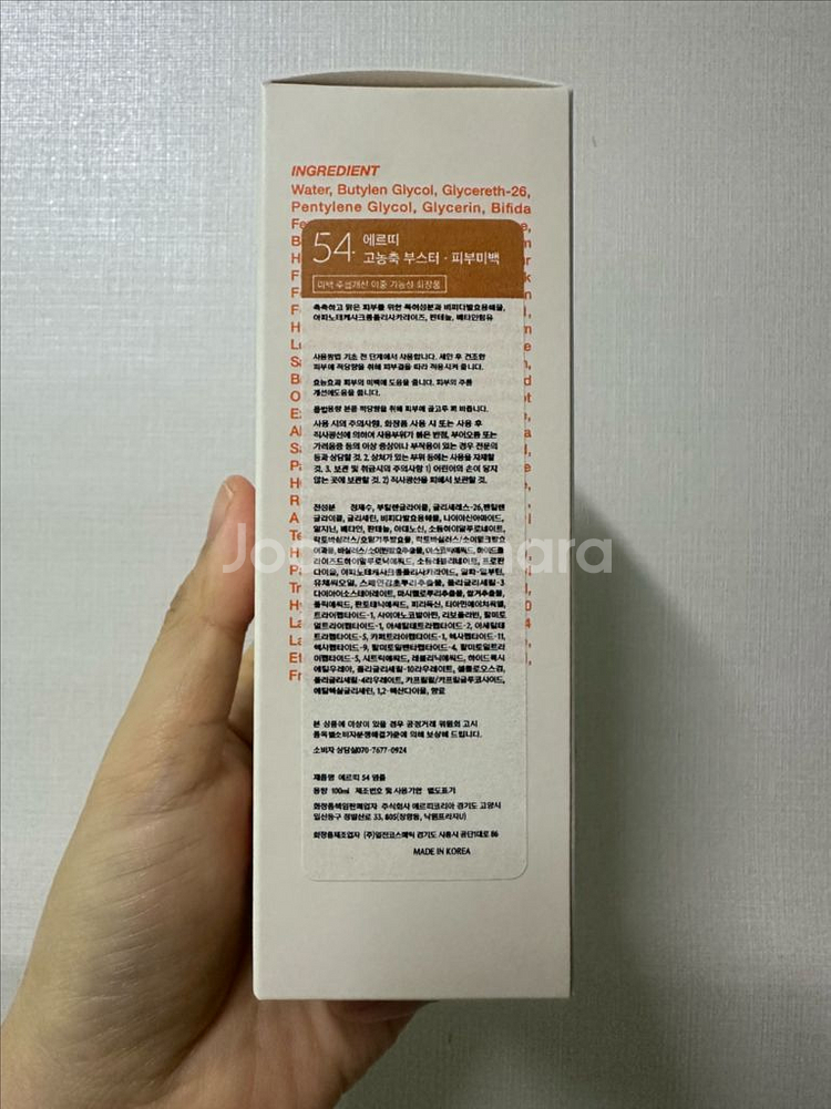 에르띠 54 미백앰플 100ml--1