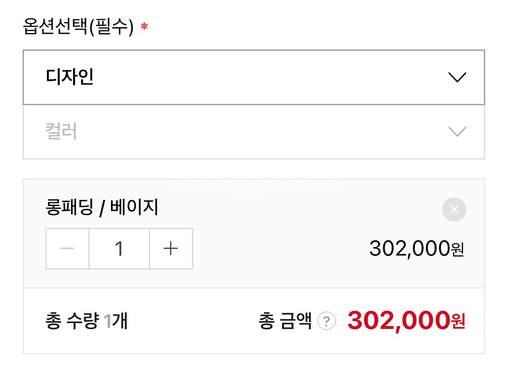 여자 덕다운 롱패딩--5