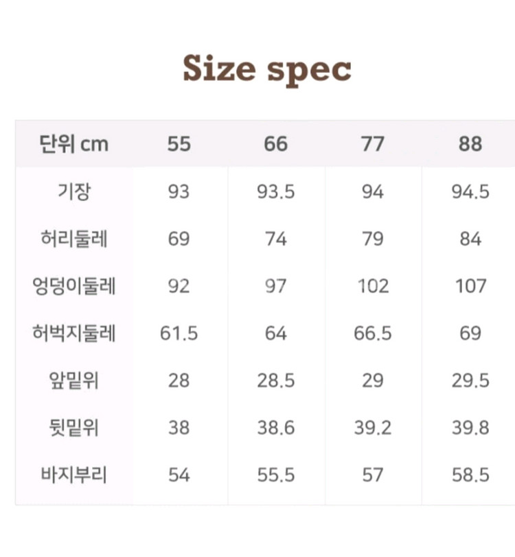 라삐아프 코듀로이(골덴) 팬츠(88) ㅡ새상품--8