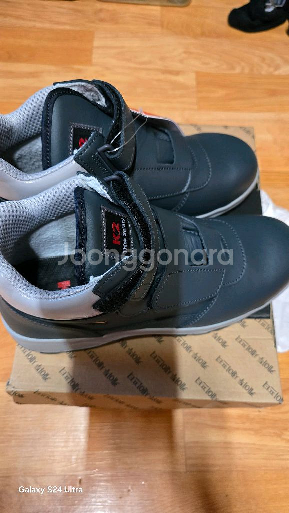 K2 안전화 SC609L11 270mm--2