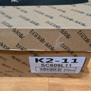 K2 안전화 SC609L11 270mm