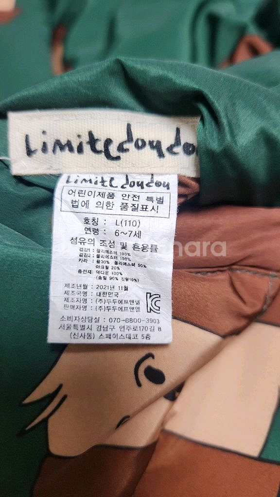 리미떼두두 리버시블 패딩 L--4