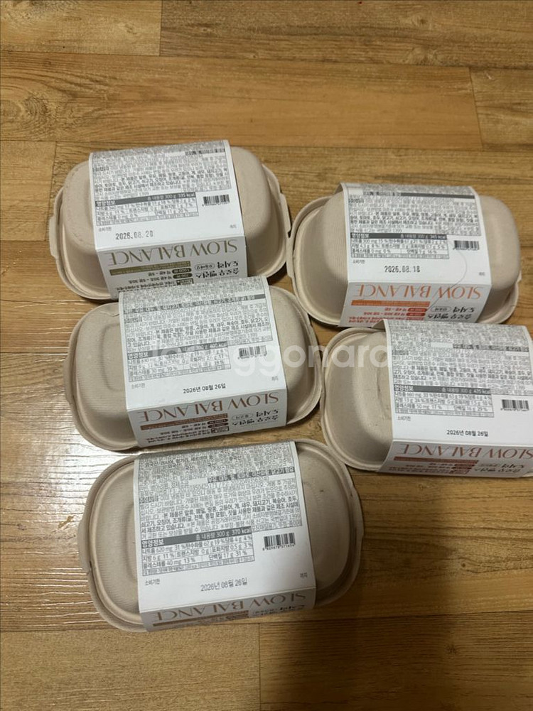 잇메이트 슬로우 밸런스 도시락 300g 5종 일괄 판매--1