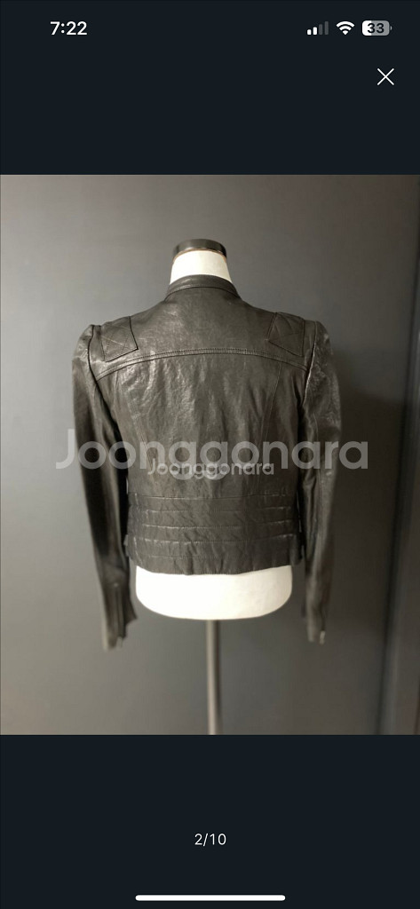 거의새것 여성 가죽 자켓--1