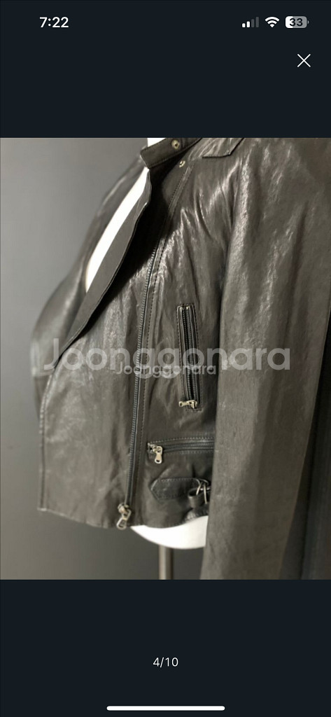 거의새것 여성 가죽 자켓--3