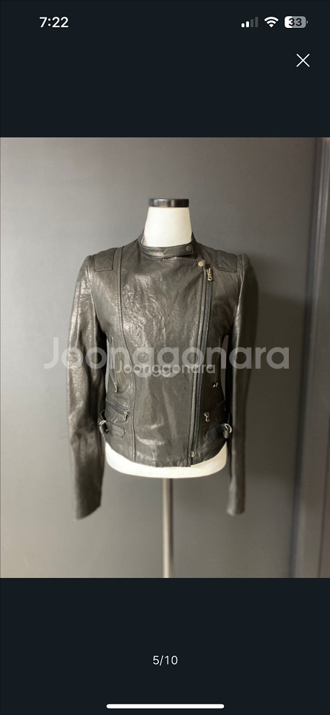 거의새것 여성 가죽 자켓--4