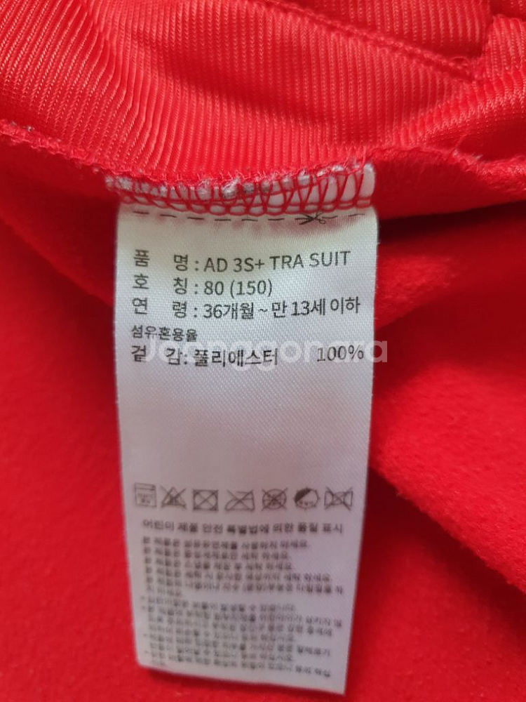 (상태좋음)아디다스 기모 저지 55~66반--9