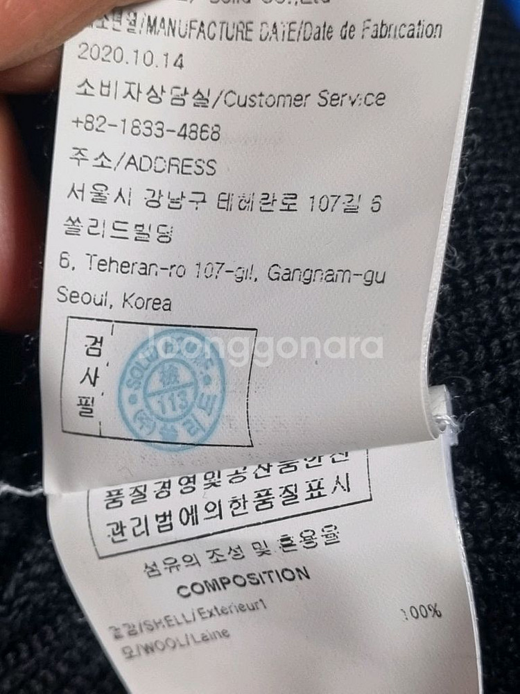 솔리드옴므 남성 울니트 조끼--4