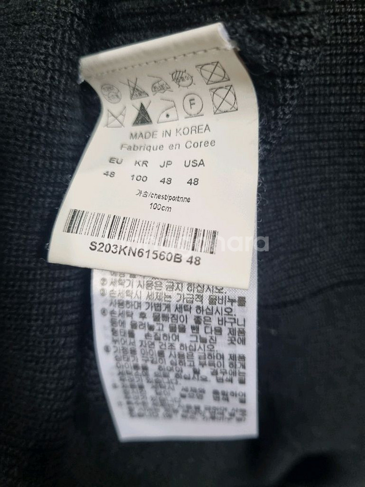 솔리드옴므 남성 울니트 조끼--3