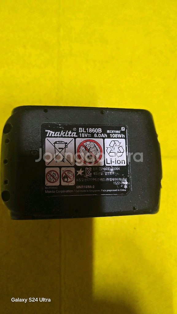 마끼다 18V 리튬이온 배터리 6.0Ah--2