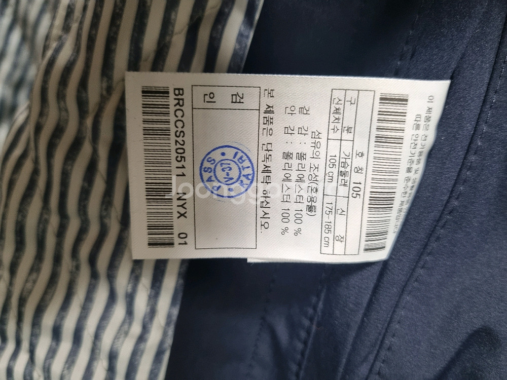 코오롱 브렌우드 남성 코트 자켓--4