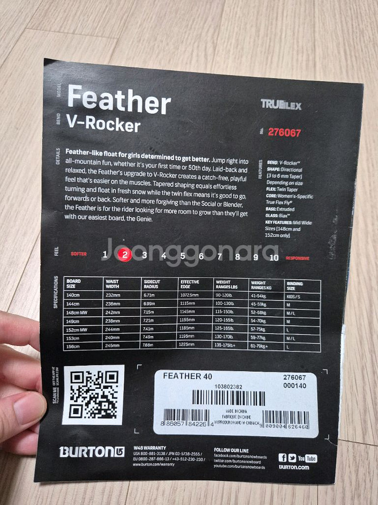 스노우보드 데크 140(버튼 페더)& 바인딩(버튼 렉사)--4