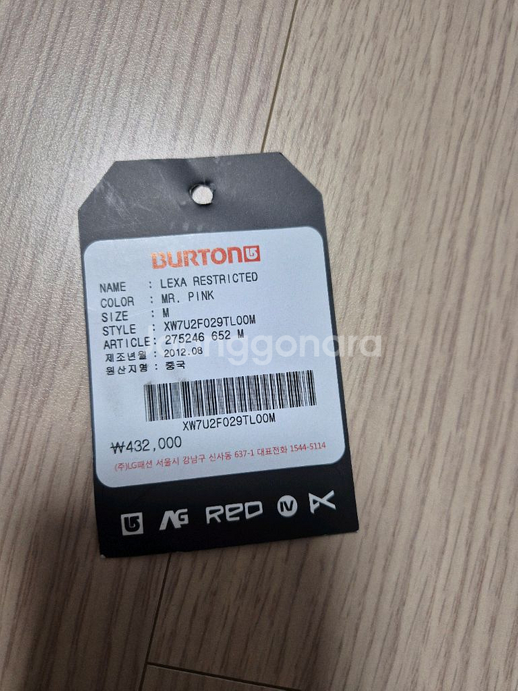 스노우보드 데크 140(버튼 페더)& 바인딩(버튼 렉사)--5