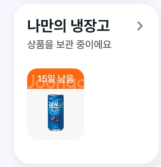 gs25 레쓰비마일드 200ml--0