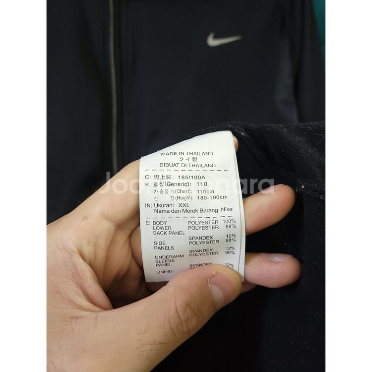 451. 나이키 집업 [110/2XL]--5