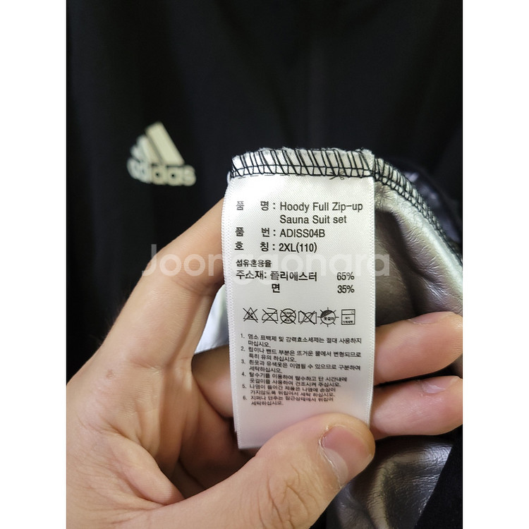 452. 아디다스 집업 [110/2XL]--3