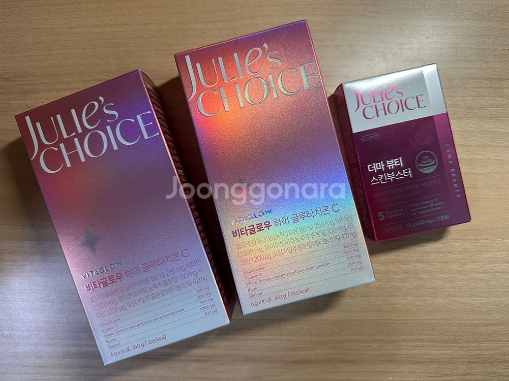 줄리스초이스 비타글로우--0