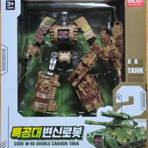 특공대 변신로봇 DOUBLE CANNON TANK