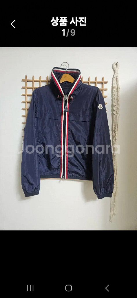 S급/정품 몽클레어 바람마개 3사이즈--0