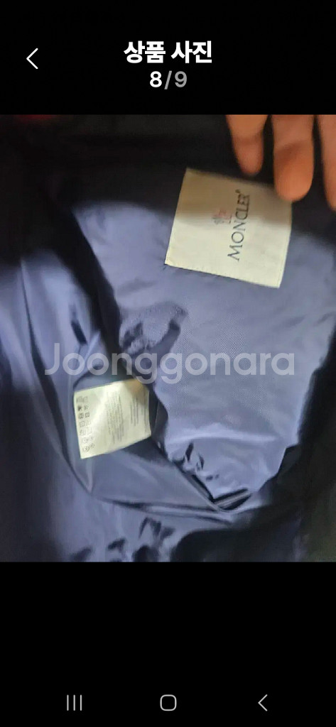 S급/정품 몽클레어 바람마개 3사이즈--6