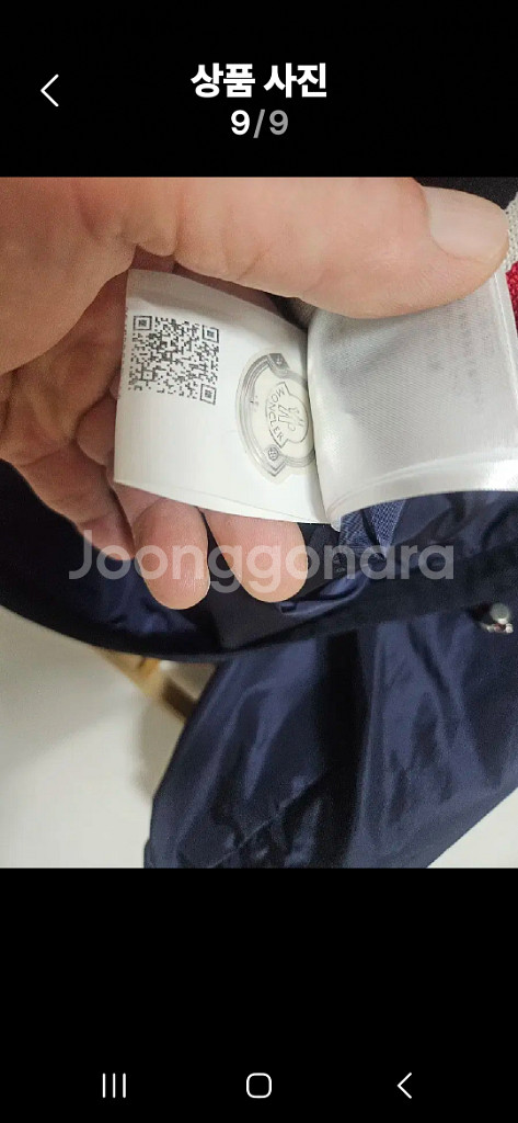 S급/정품 몽클레어 바람마개 3사이즈--7