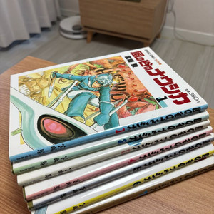 나우시카 만화책 전권 세트 1~7권 (일본어 원판)