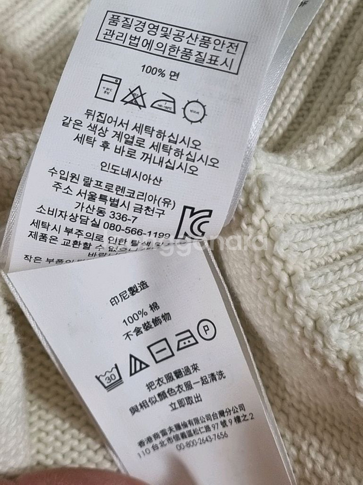 폴로랄프로렌 남성 니트--3