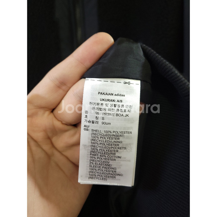 456. 아디다스 집업 [90/S]--5