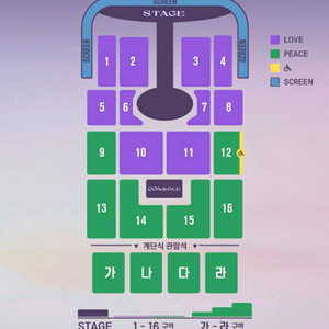 임영웅 콘서트 광주 토/일 LOVE석