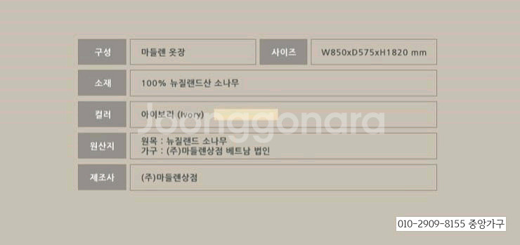 마들렌상점 입본장--1