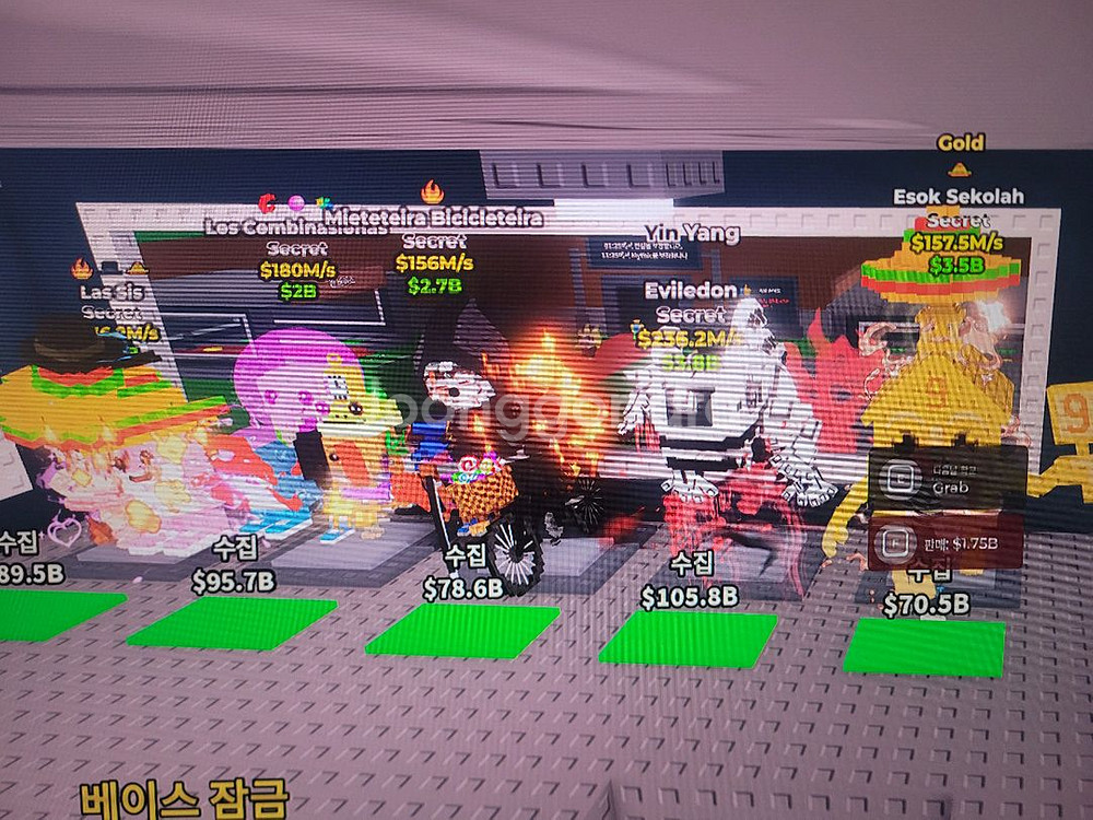 브레인롯즈 훔치기--1