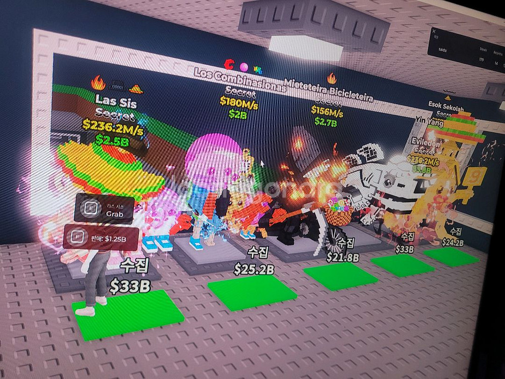 브레인롯즈 훔치기--0