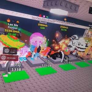 브레인롯즈 훔치기